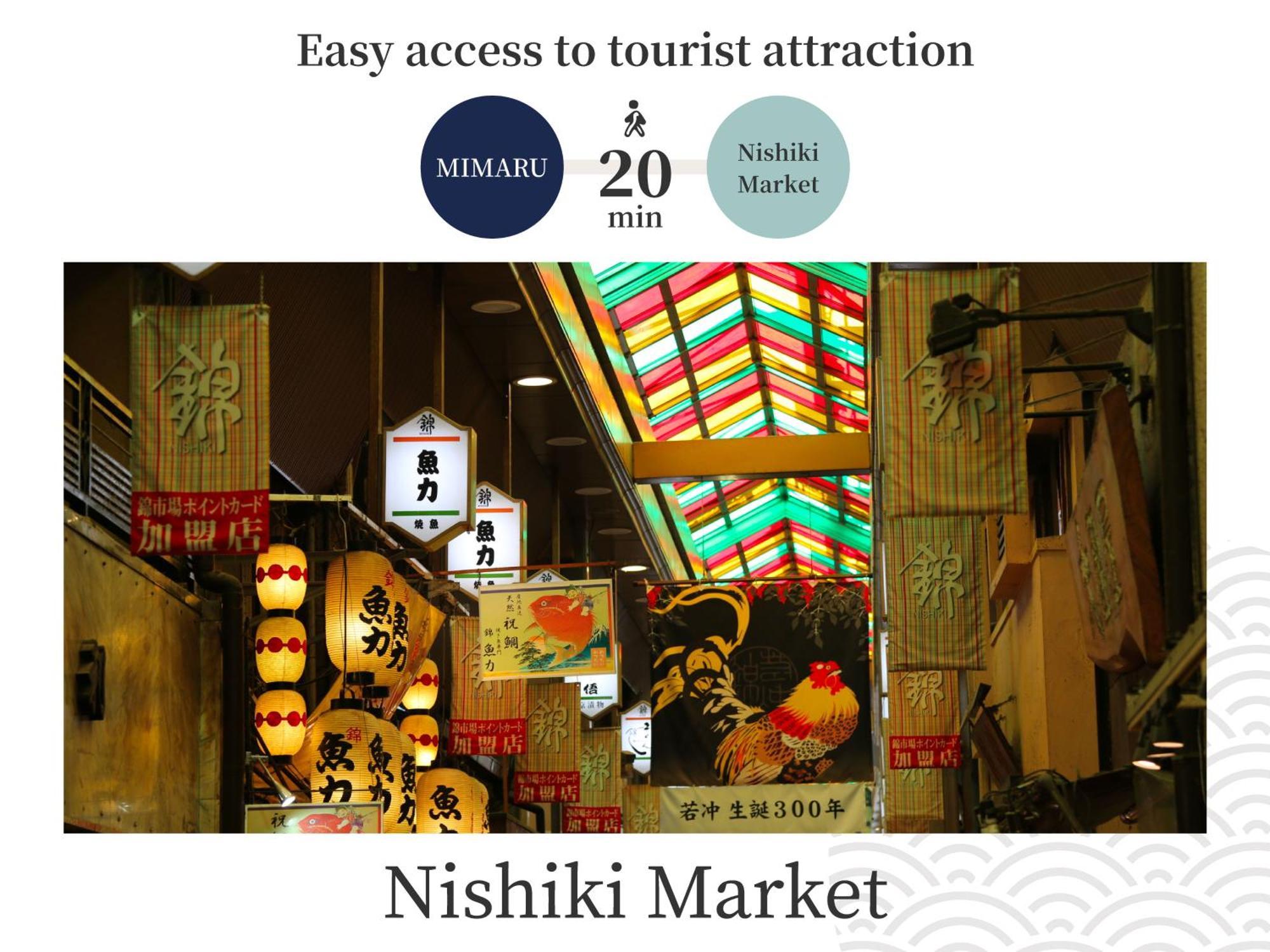 Отель Mimaru Kyoto Nishinotoin Takatsuji Экстерьер фото